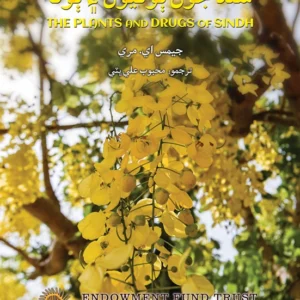 The Plants and Drugs of Sindh