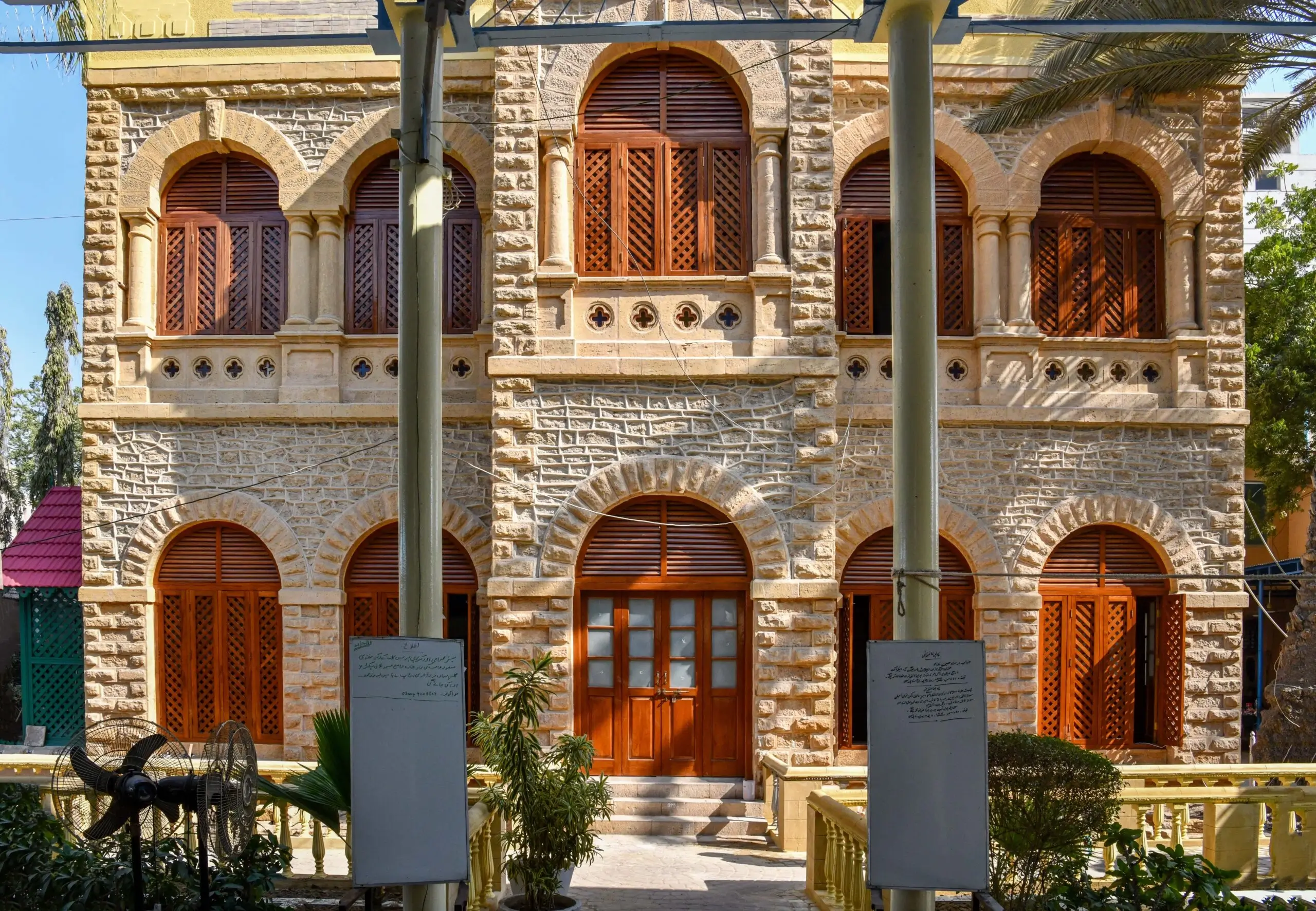 Karachi Press Club Building
