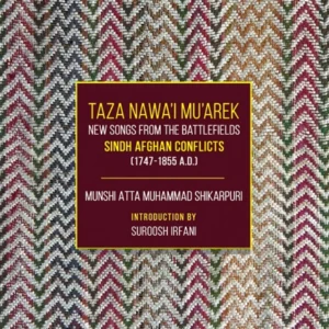 Taza Nawa’i Mu’arek