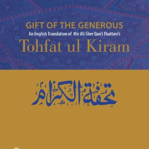 Tohfat ul Kiram